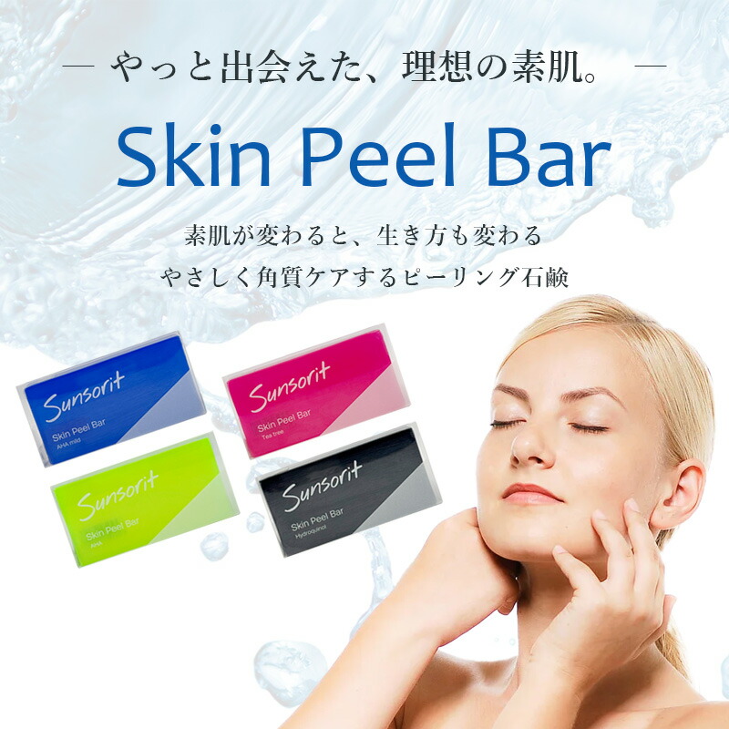 楽天市場】◎【3/5限定！抽選で100％ポイントバック】〈3〉Sunsorit