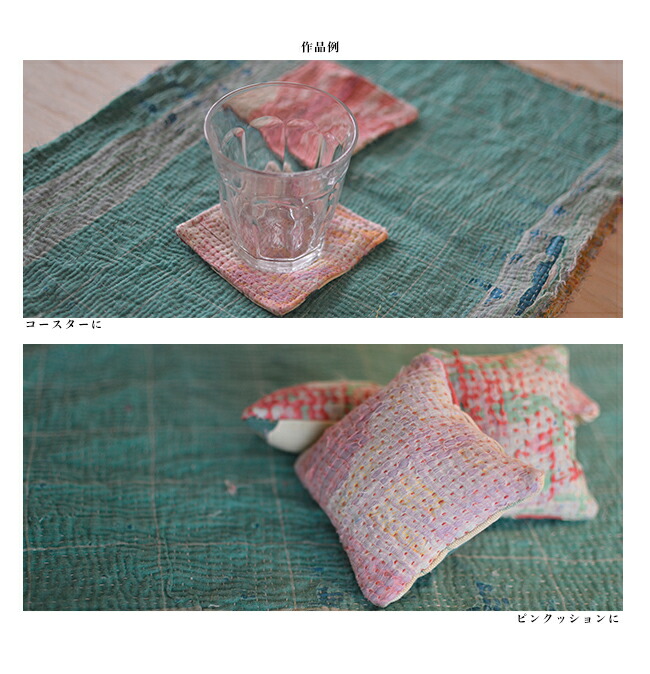 楽天市場】【10%OFFクーポン配付中】ヴィンテージカンタキルト 30枚