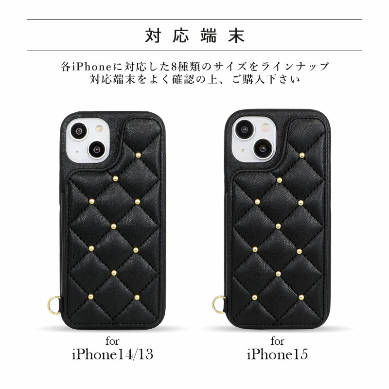 楽天市場】【P10倍 楽天スーパーSALE】iPhone17 ケース キルティング