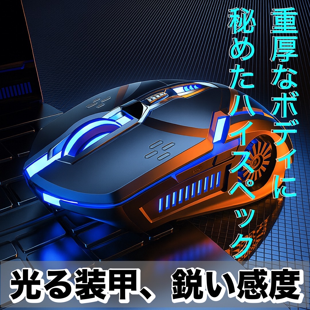 楽天市場】ゲーミングマウス＆マウスパッドセット おすすめ 激安