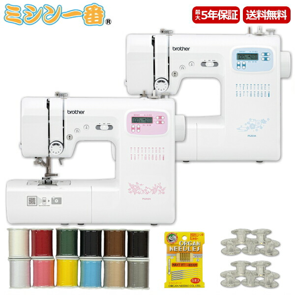 楽天市場】＼スーパーセール期間 全品ポイント10倍エントリー要！500円