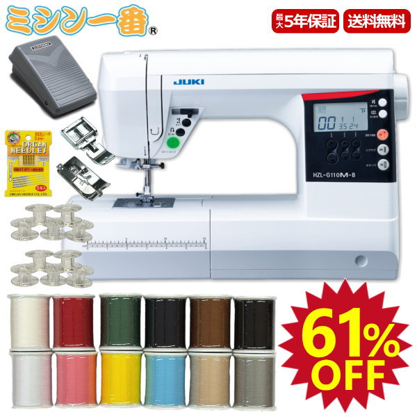 楽天市場】＼スーパーセール期間61％OFF＆全品ポイント10倍エントリー