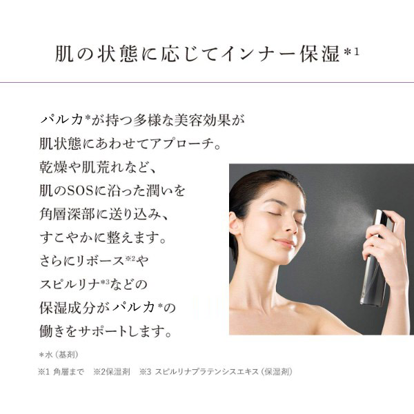 楽天市場】【メーカー公式】 ザ ローズミスト 150mL MDNA SKIN 化粧水