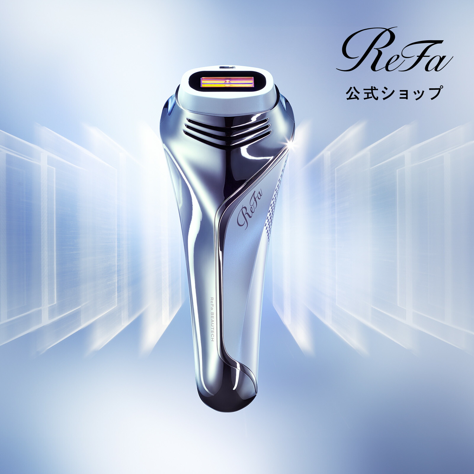 楽天市場】レイボーテ GO VIOプラス☆後払い可！ ヤーマン レイボーテ