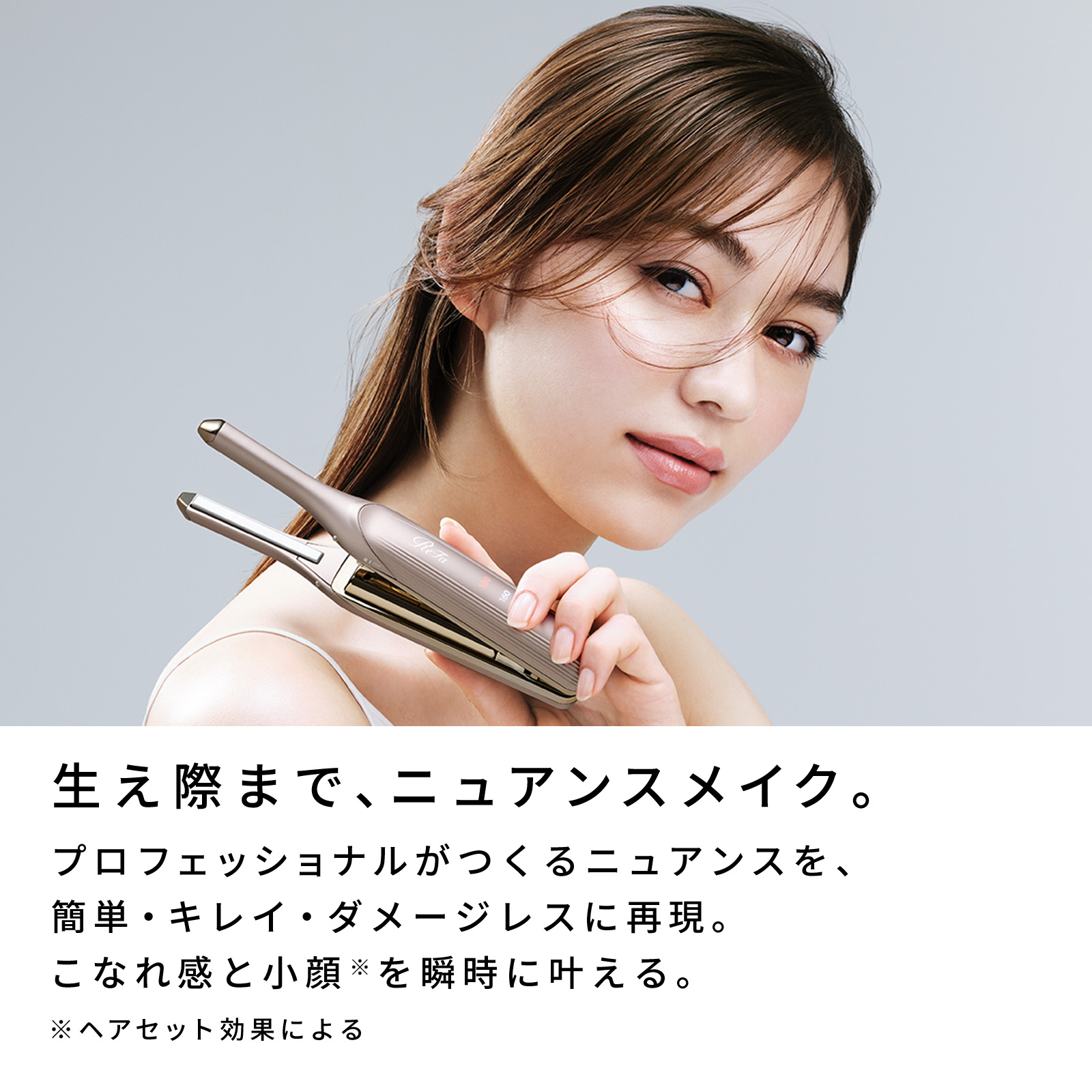 楽天市場】【リファ公式店】【河北裕介さん監修 】リファ ミニヘア