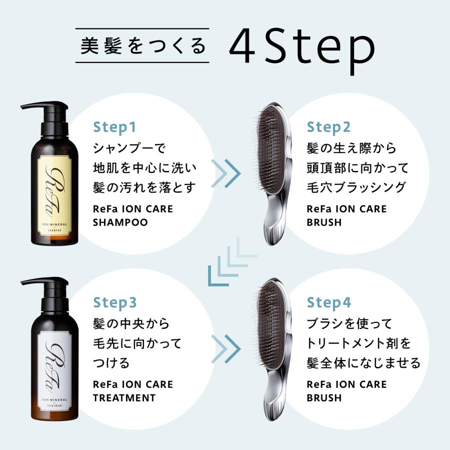 楽天市場】リファ公式 イオンケアブラシ & イオンケアシャンプー