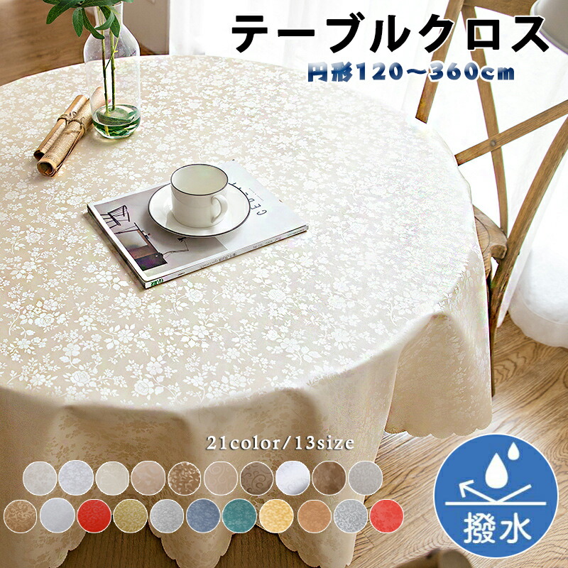 imgrc0104270088.jpg