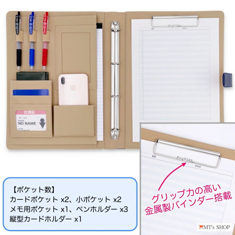 楽天市場】クリップボード クリップファイル A4 二つ折り PU レザー 多