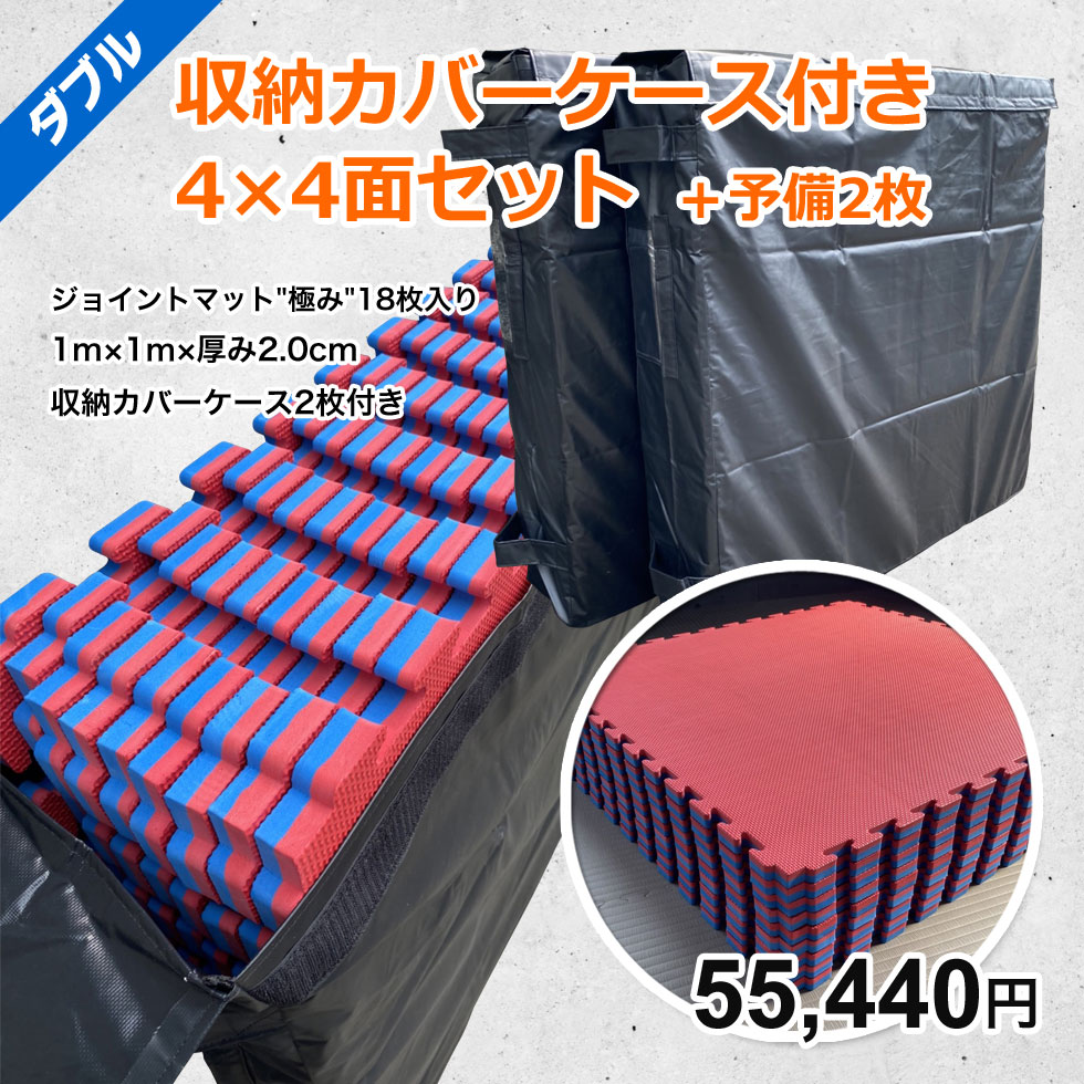 楽天市場】【大会・移動教室用2セット】18枚 収納カバーケース付き