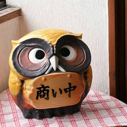 楽天市場】【ポイント5倍】[名入れ 対応]4色より選ぶ 信楽焼 光が