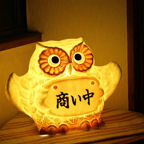 楽天市場】【ポイント5倍】[名入れ 対応]4色より選ぶ 信楽焼 光が