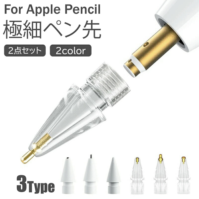 楽天市場】【新品未開封・保証開始済】Apple Pencil Pro MX2D3ZA/A
