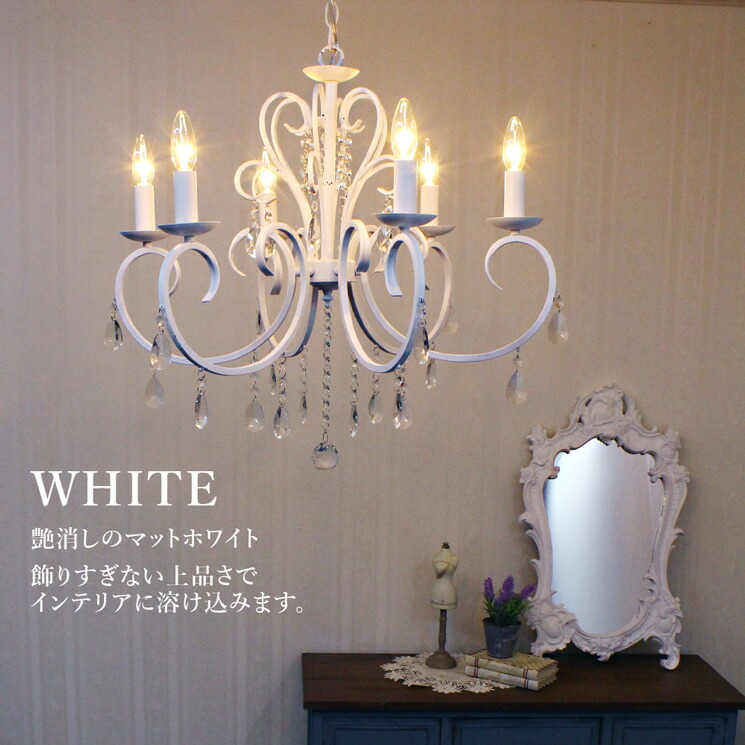 楽天市場】【在庫限り】シャンデリア LED対応 おしゃれ 6灯 ブラック