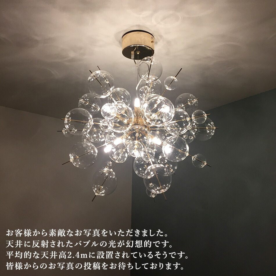 楽天市場】【楽天スーパーSALE限定クーポン配布中】LED電球付属 バブル