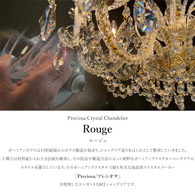 楽天市場】【楽天スーパーSALE限定クーポン配布中】【受注生産】チェコ