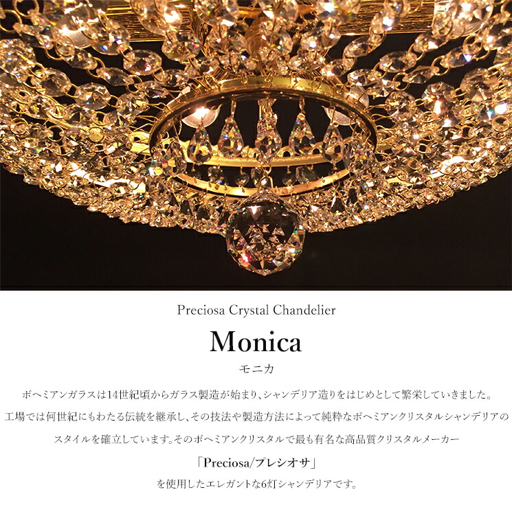 楽天市場】【楽天スーパーSALE限定クーポン配布中】【受注生産】チェコ