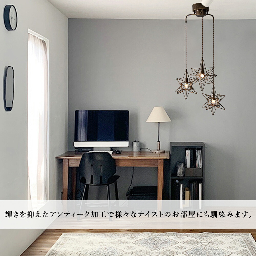 楽天市場】【楽天スーパーSALE限定クーポン配布中】ペンダントライト 3