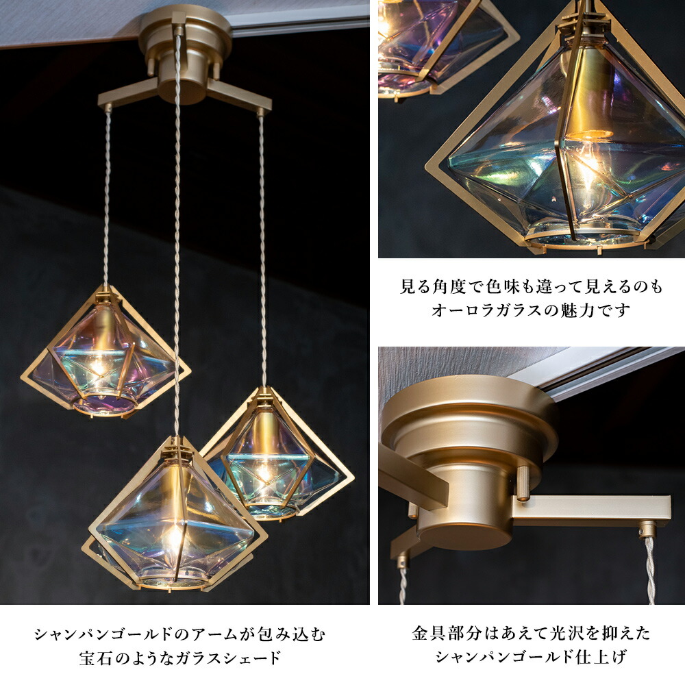 楽天市場】【楽天スーパーSALE限定クーポン配布中】ペンダントライト 3
