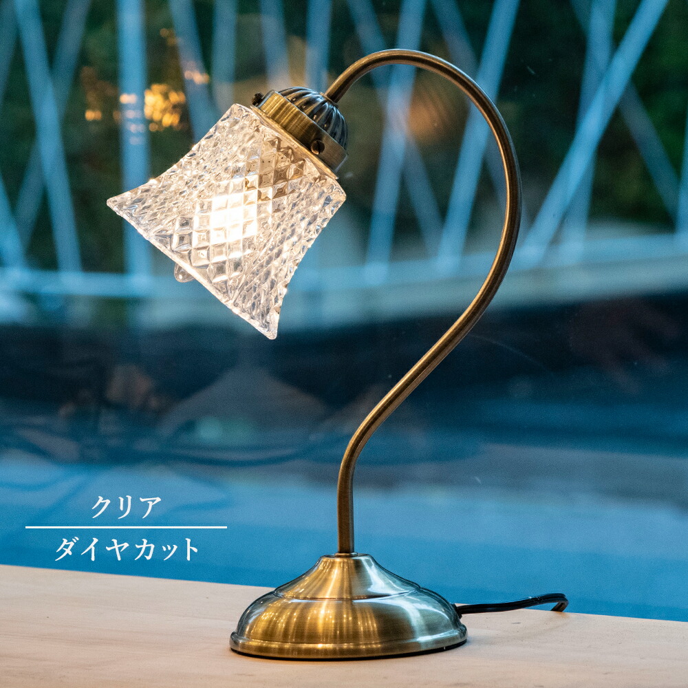 楽天市場】テーブルランプ タッチセンサー LED電球付属 デスクライト