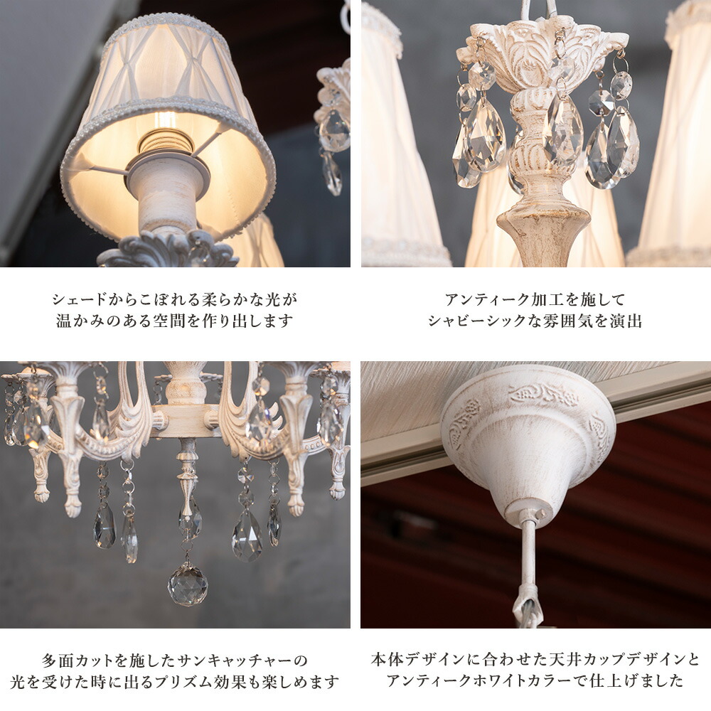 楽天市場】【楽天スーパーSALE限定クーポン配布中】シャンデリア LED