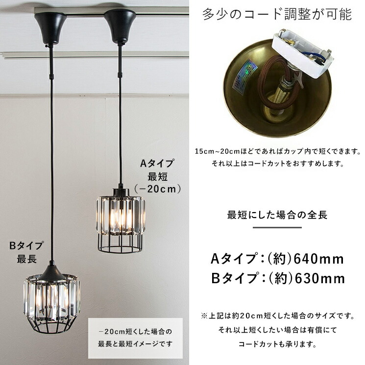 楽天市場】【楽天スーパーSALE限定クーポン配布中】ペンダントライト