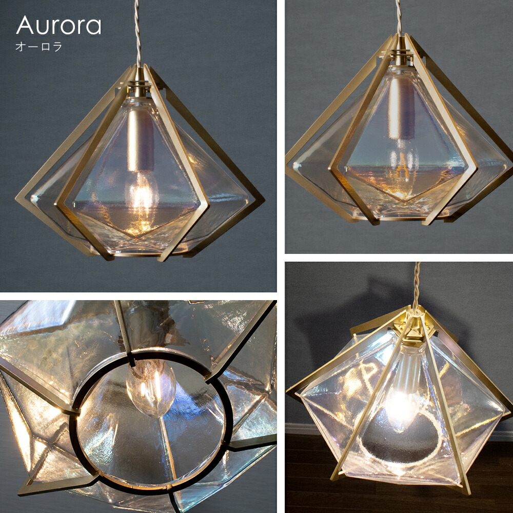 楽天市場】【サンプルOUTLET・お得な2点セット】ペンダントライト