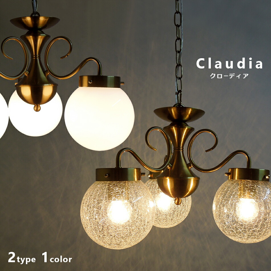 楽天市場】【楽天スーパーSALE限定クーポン配布中】ペンダントライト 3