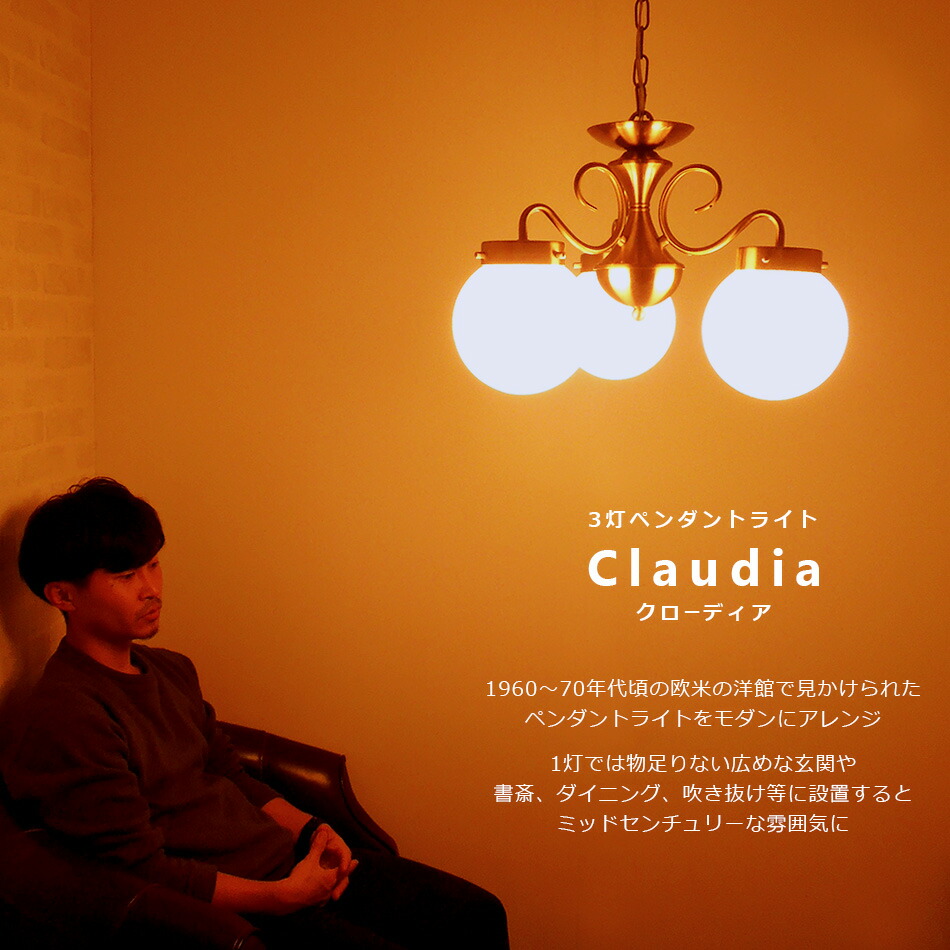 楽天市場】【楽天スーパーSALE限定クーポン配布中】ペンダントライト 3