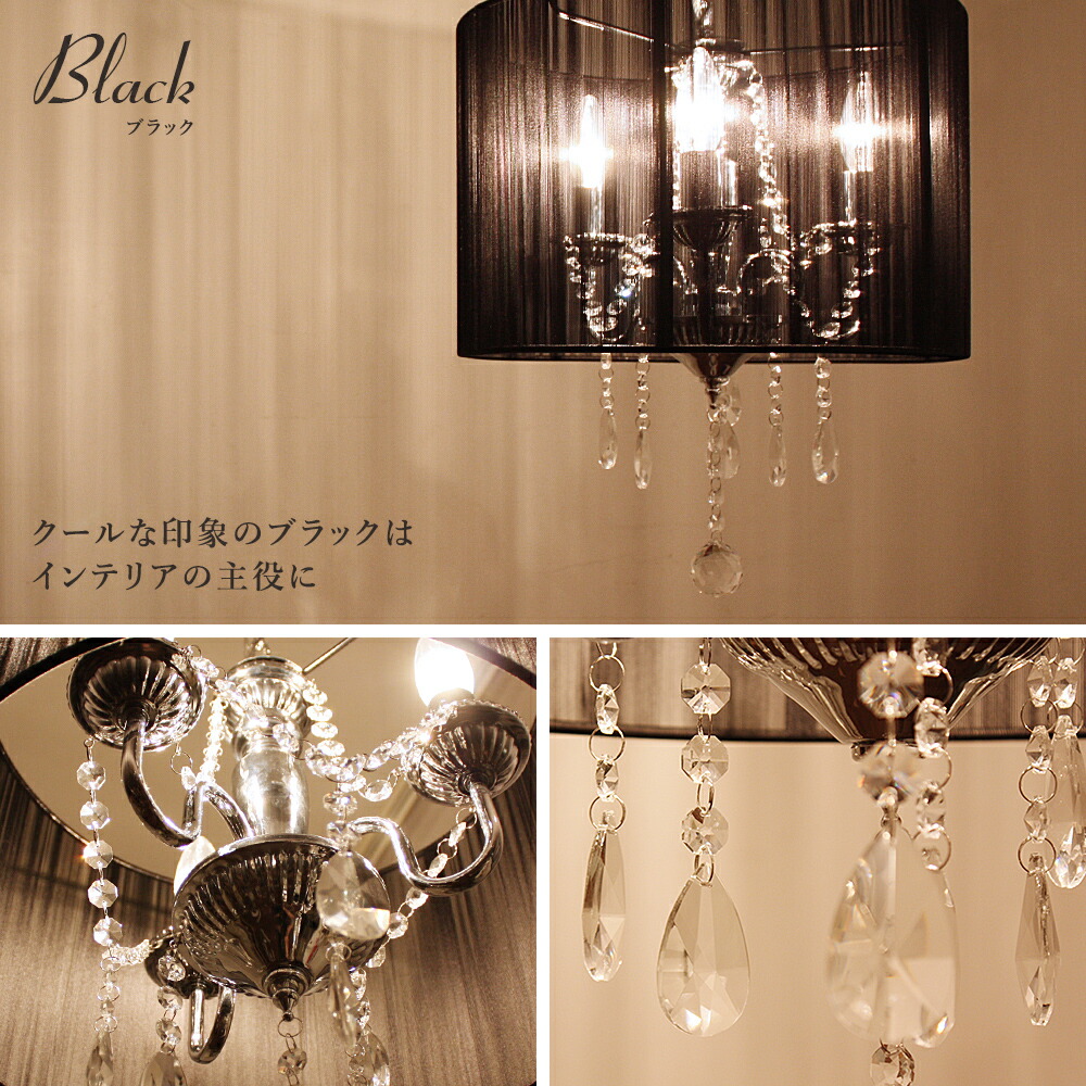 楽天市場】【楽天スーパーSALE限定クーポン配布中】シェード