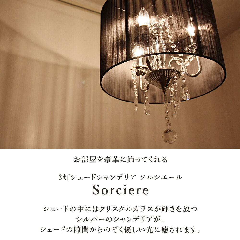 楽天市場】【楽天スーパーSALE限定クーポン配布中】シェード