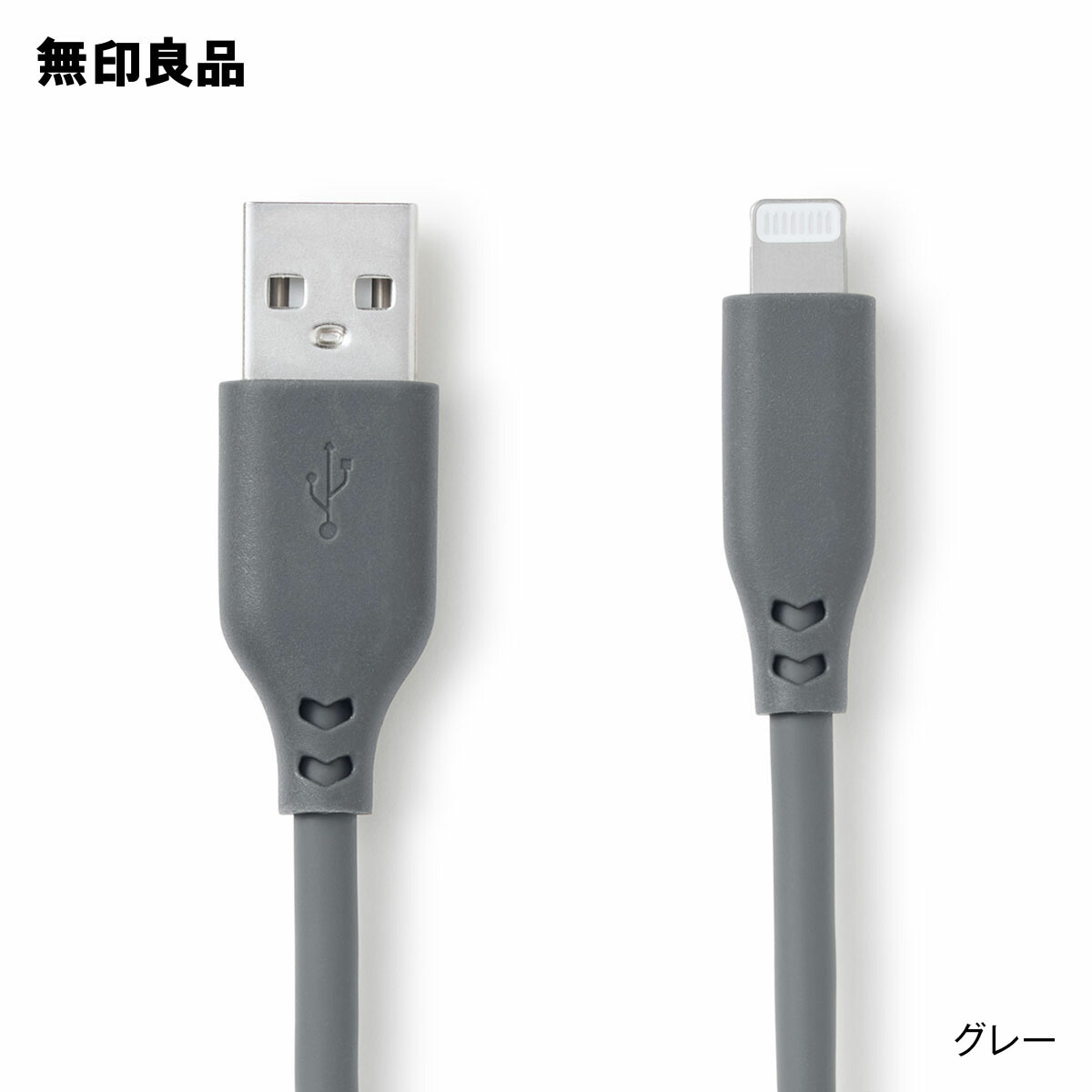楽天市場】やわらかくて絡まりにくいライトニングケーブル1m USB