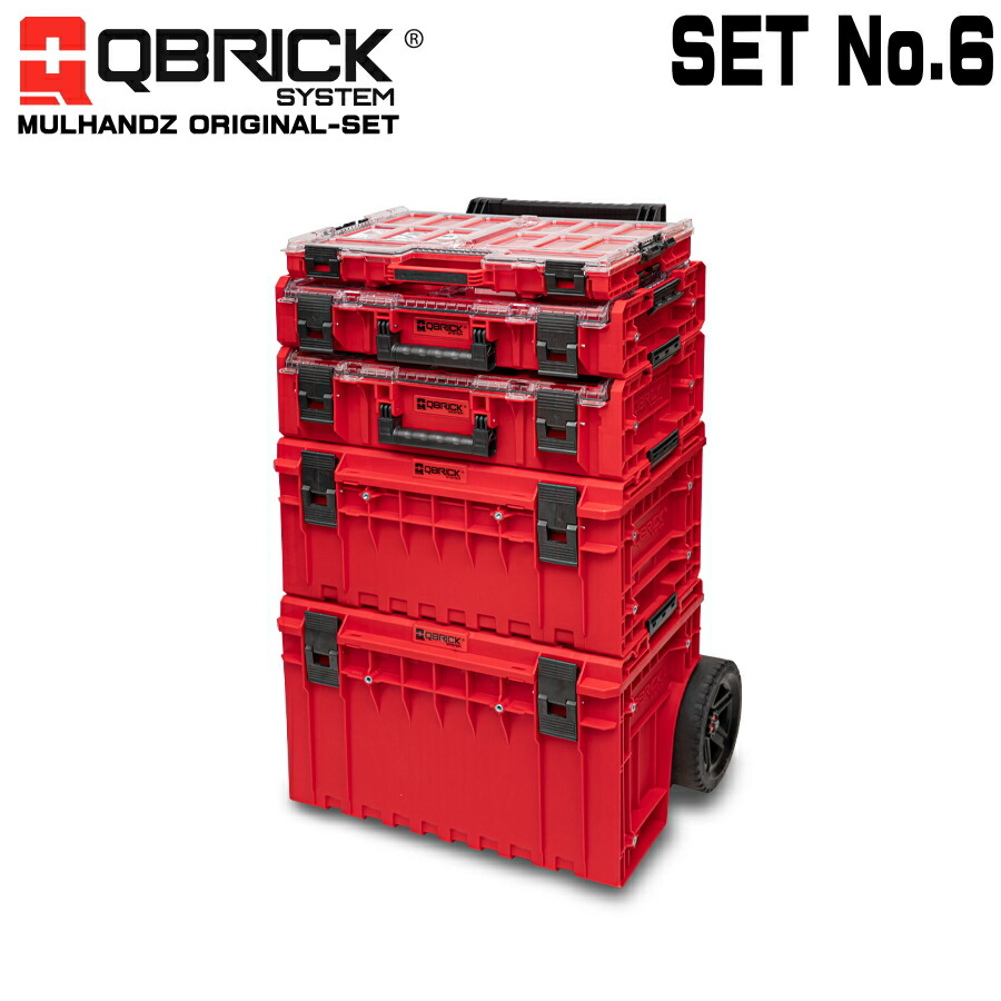 qbrick-set6-2.jpg?fitin=720:720