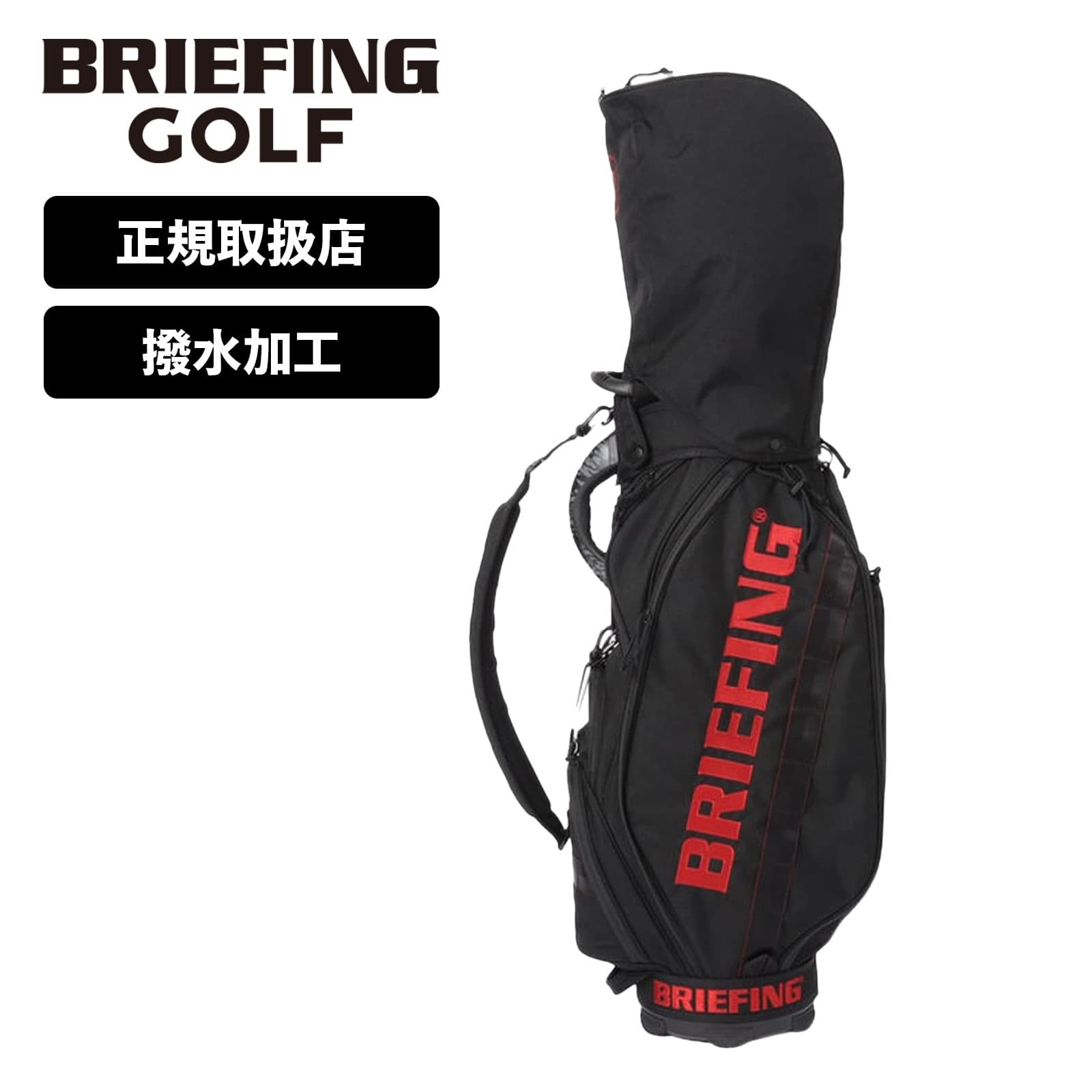ブリーフィング cr-5」の人気商品一覧 | 安い商品を通販サイトから探す