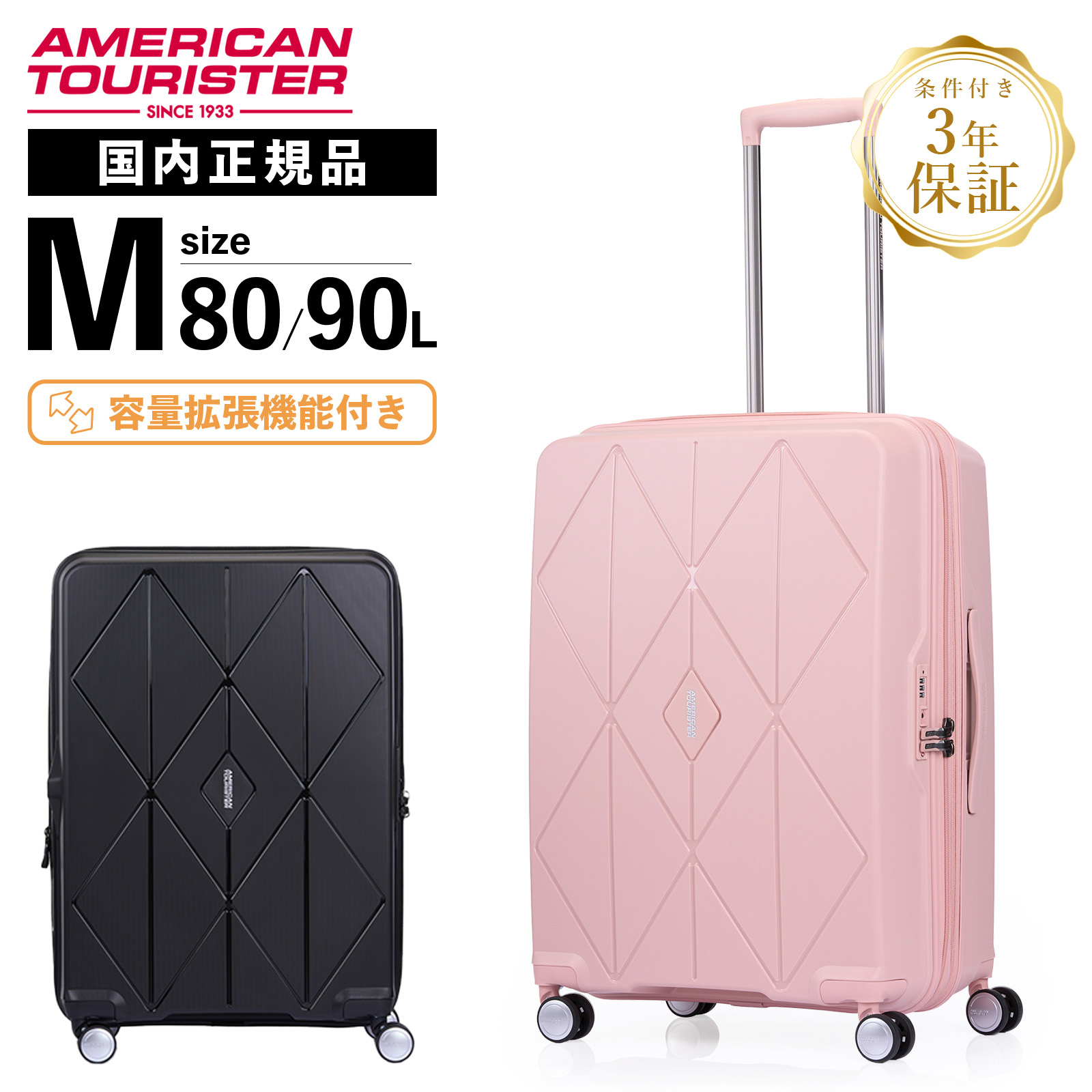 楽天市場】【SS限定最大300％ポイントバック】正規品 アメリカンツーリ