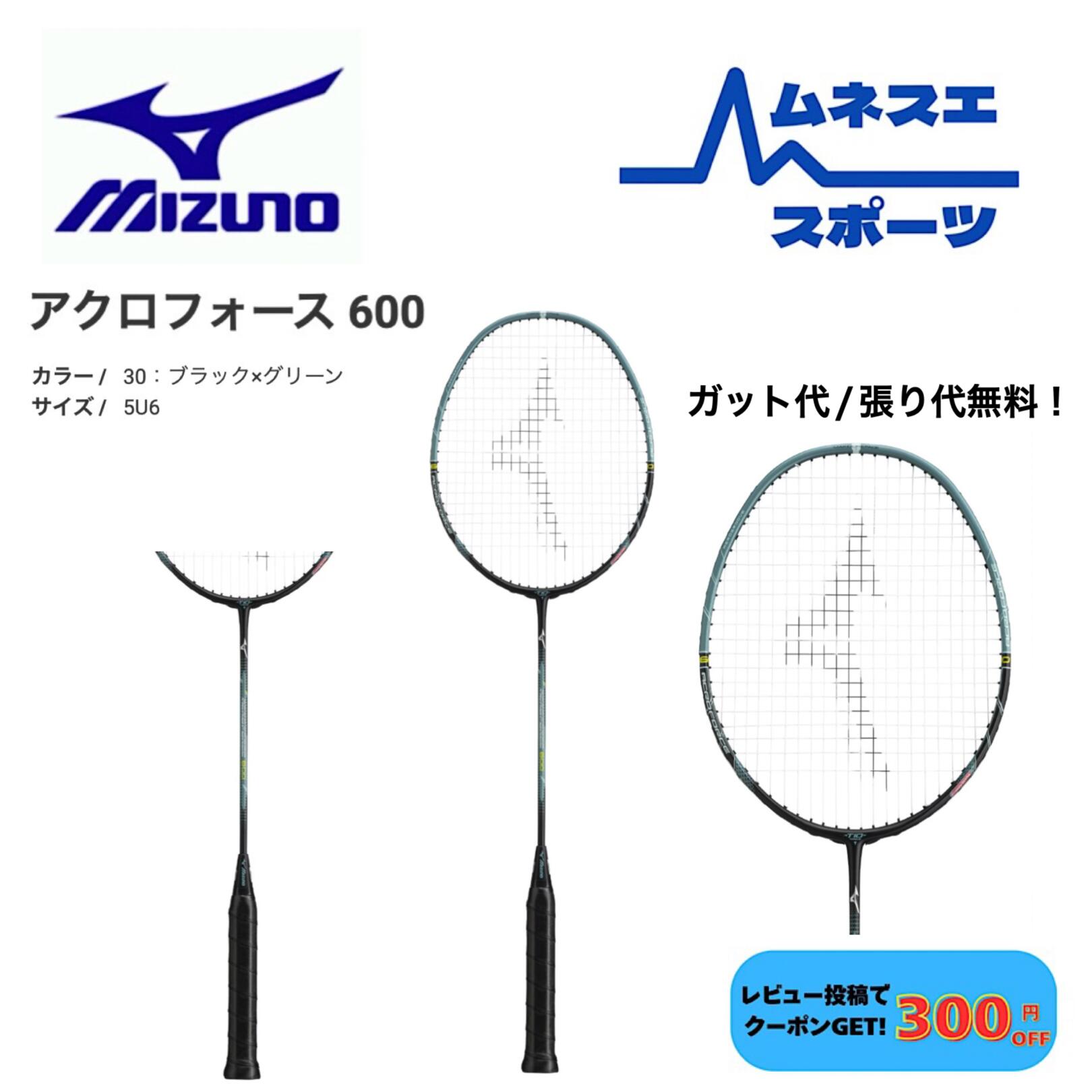 acroforce 300」の人気商品一覧 | 安い商品を通販サイトから探す