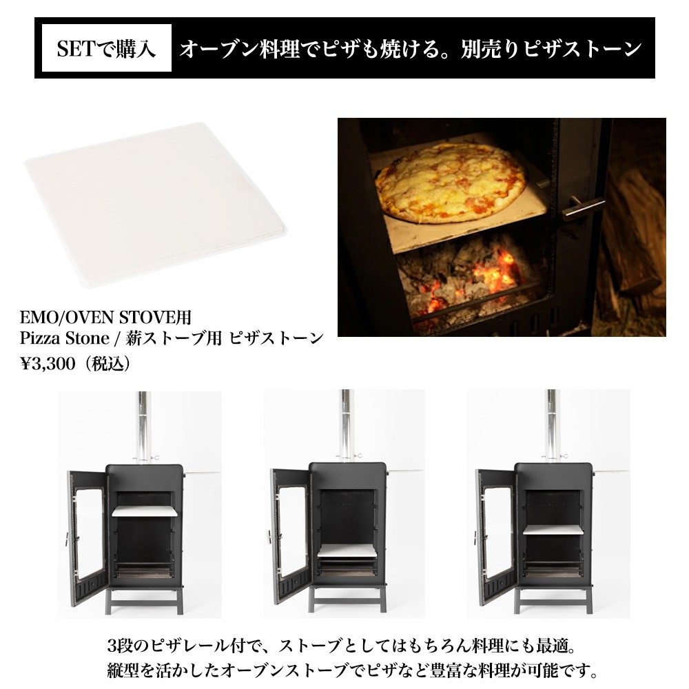 楽天市場】Mt.SUMI(マウントスミ) WoodStove EMO アウトドア薪ストーブ