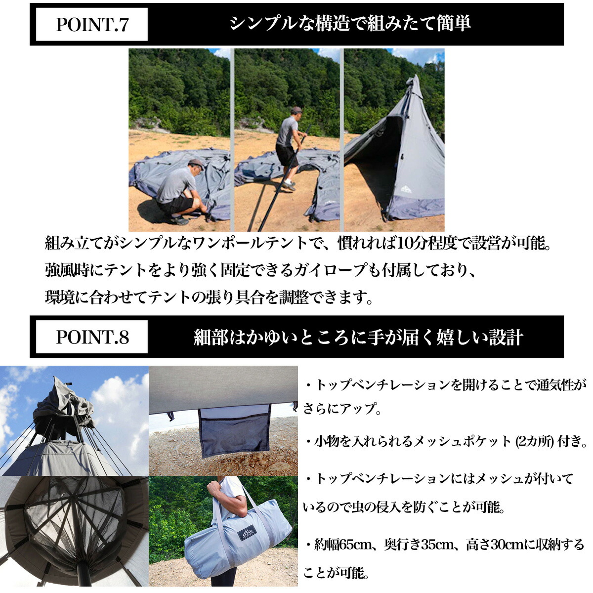 楽天市場】Mt.SUMI マウントスミ StoveTent Nona Ael T/C ストーブ