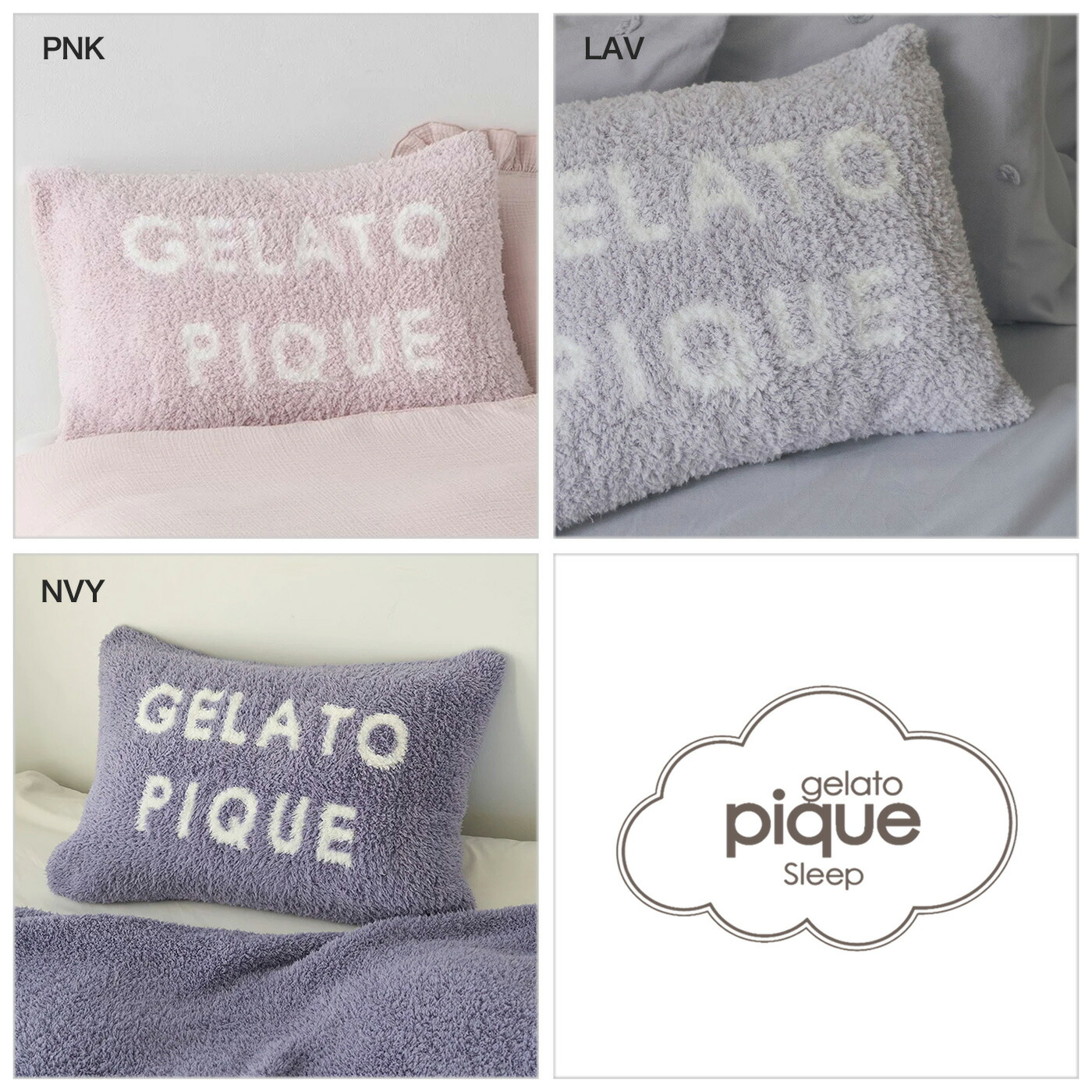 楽天市場】ジェラートピケ gelato pique Sleep ジェラート ピロー