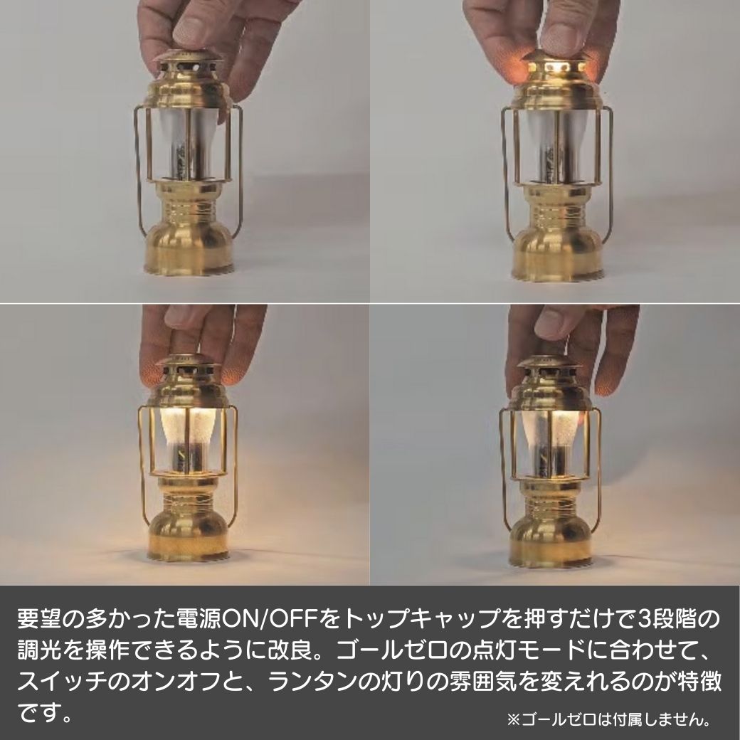 楽天市場】ゴールゼロ専用ランタンケース 【 名もなきランタン 暁