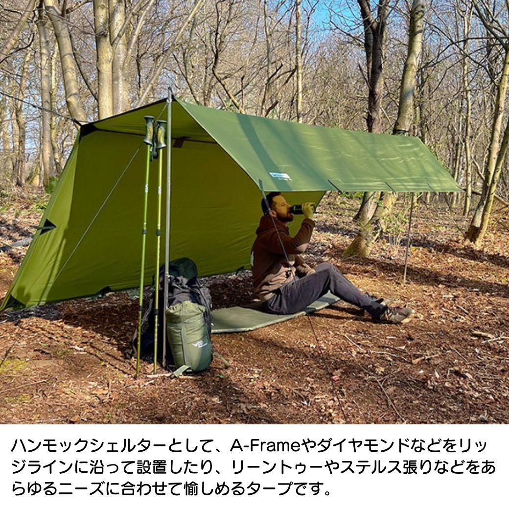楽天市場】DDタープ DD Tarp タープ 3x3 - UV50+ UVプロテクトタープ