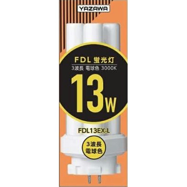 ヤザワコーポレーション コンパクト形蛍光灯 13形 電球色 FDL13EXL