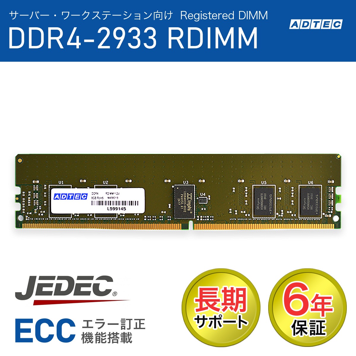 楽天市場】ddr4-2933（メモリ容量16GB）の通販