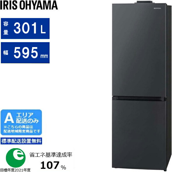 IRSN-IC30B-B」の人気商品一覧 | 安い商品を通販サイトから探す - 価格.com