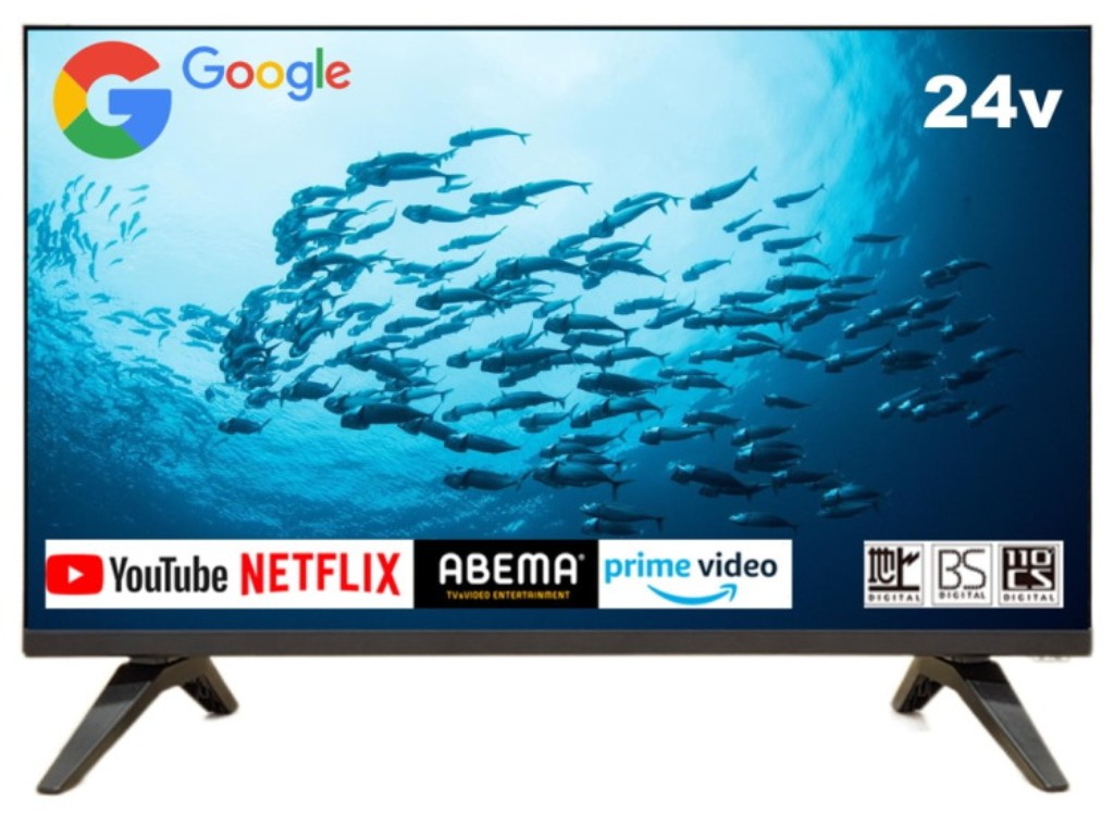 液晶テレビ 24インチ ダブルチューナー」の人気商品一覧 | 安い商品を