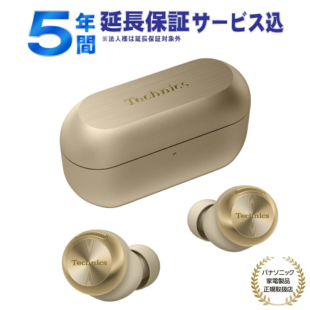 EAH-AZ100-Nシャンパンゴールド」の人気商品一覧 | 安い商品を通販