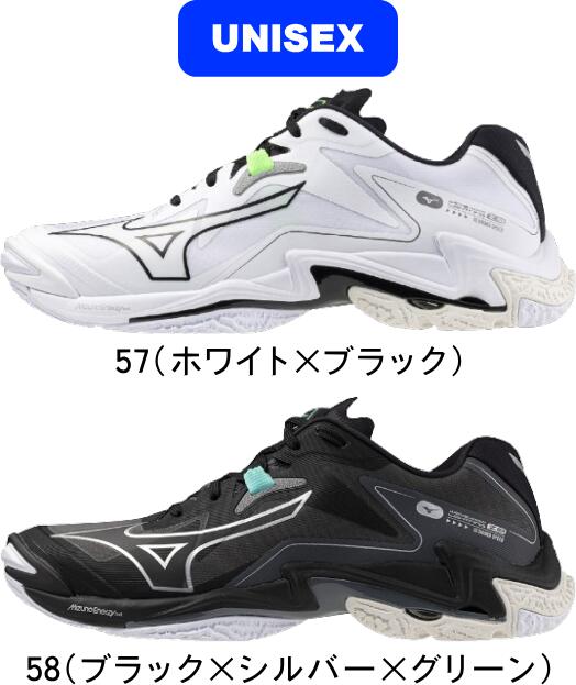 楽天市場】【送料無料】MIZUNO ミズノ バレーボールシューズ