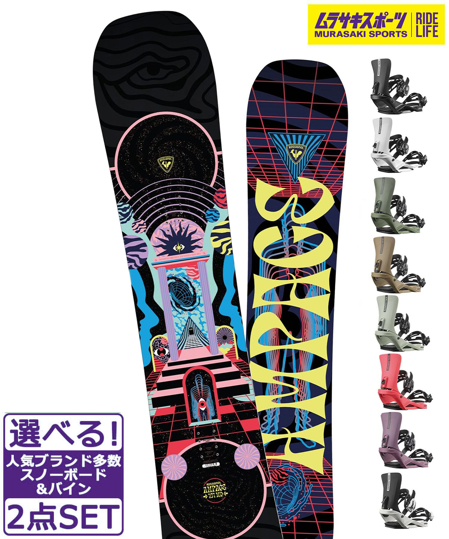 スノーボード3本 NITRO ELAN ROSSIGNOL 【公式通販】