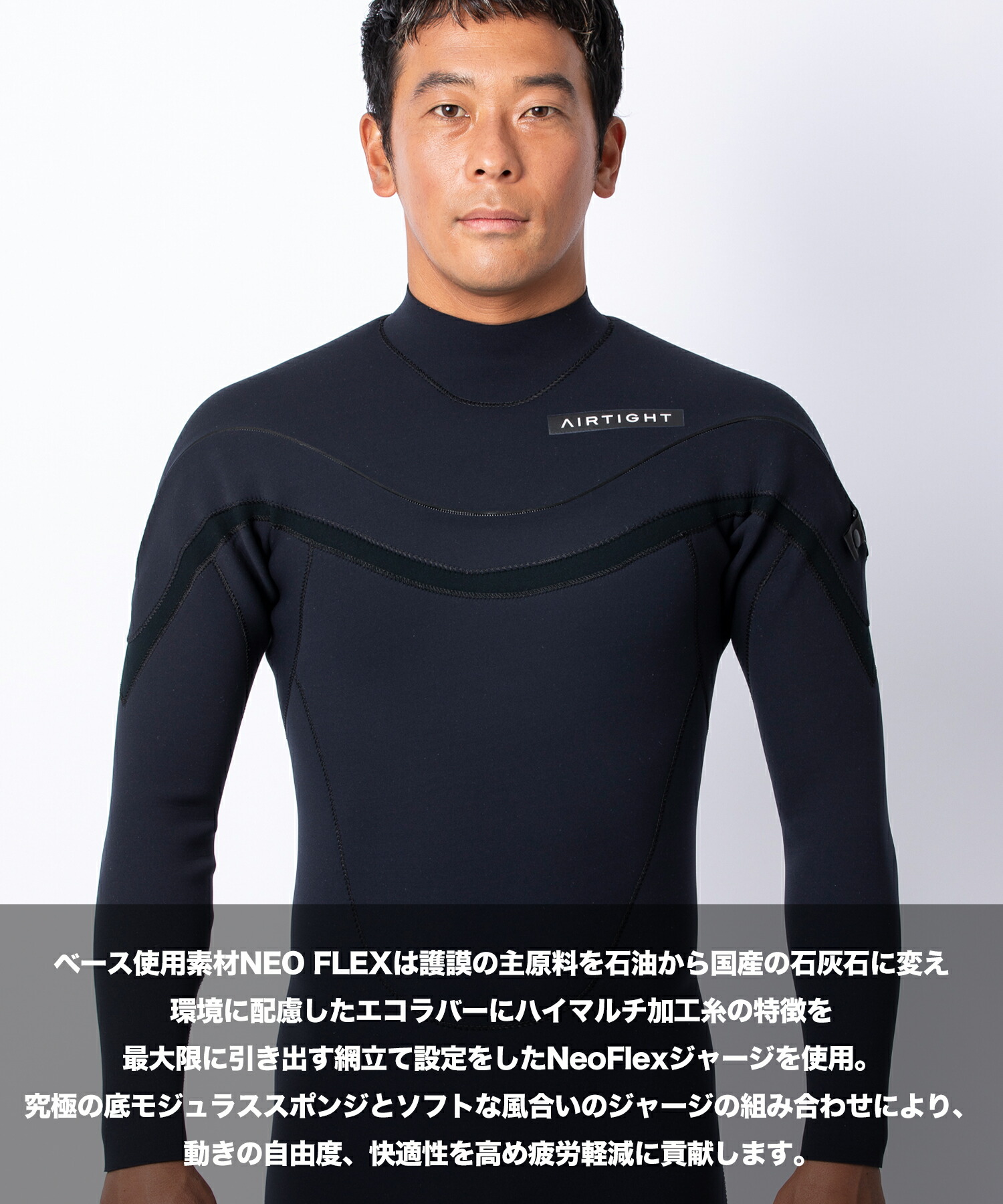 楽天市場】AIRTIGHT エアータイト LIGHT FUSION スイーパージップ 2X1