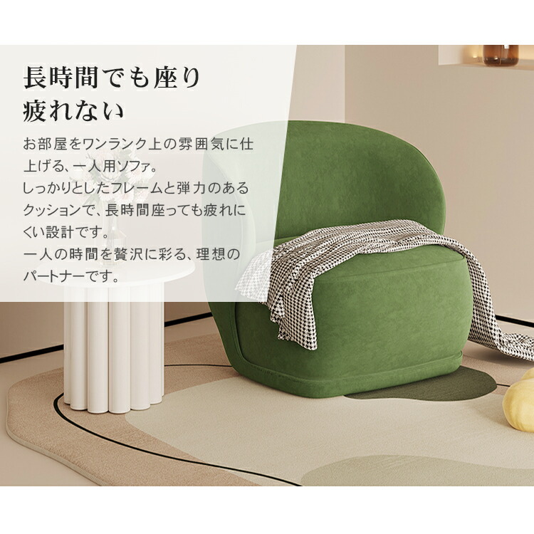 楽天市場】ソファ 一人掛け ソファー ソファチェア 椅子 1人掛け