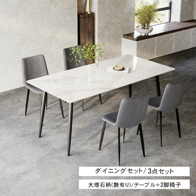 楽天市場】Line友達で200円OFF【楽天1位・3年保証】ダイニングセット 5